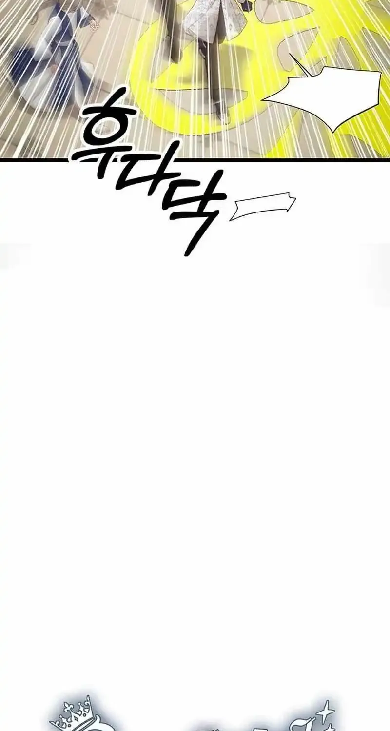 Our Majesty Has Changed Zinmanga X Chapter 9 Page 37