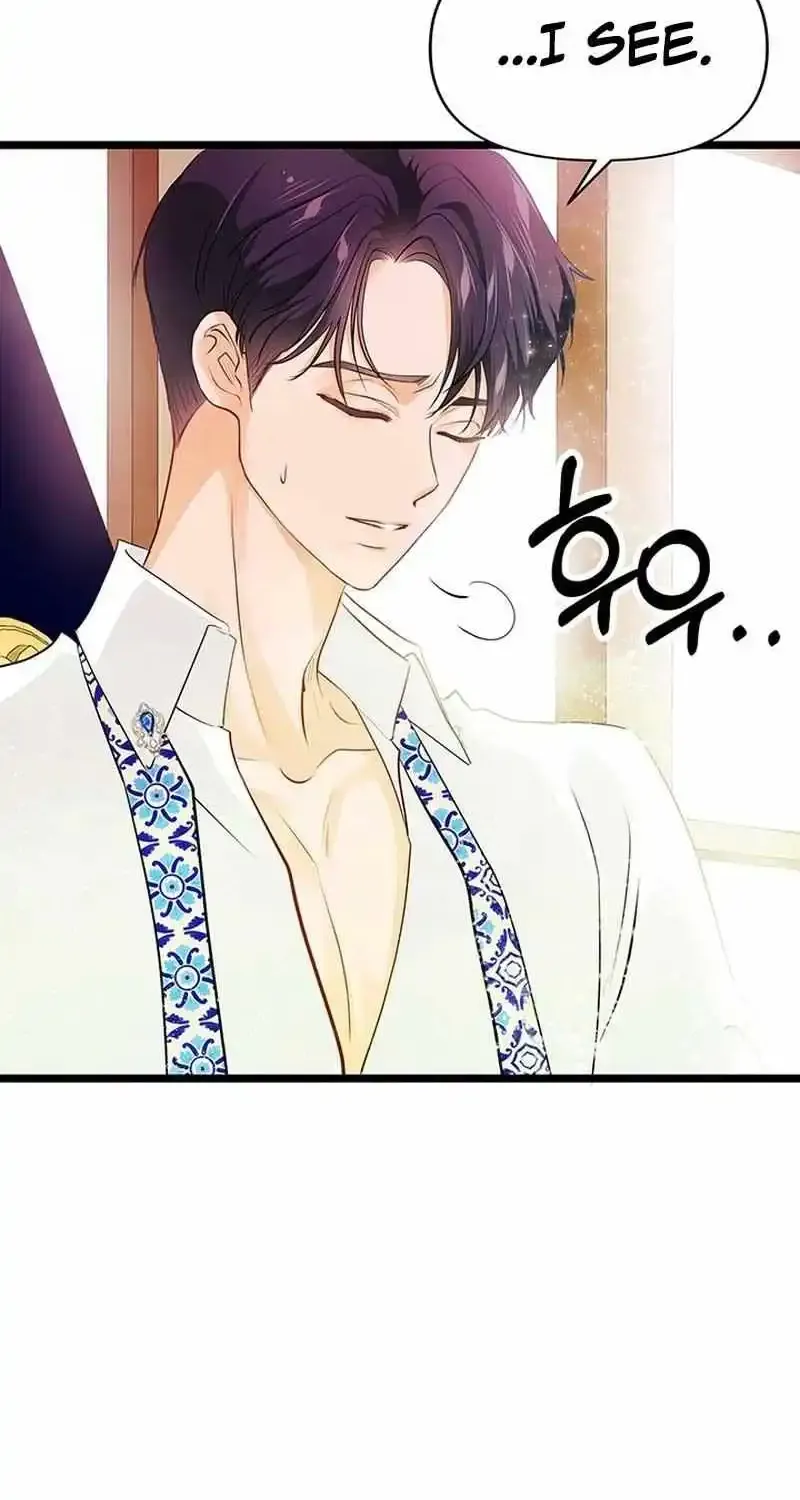 Our Majesty Has Changed Zinmanga X Chapter 9 Page 46