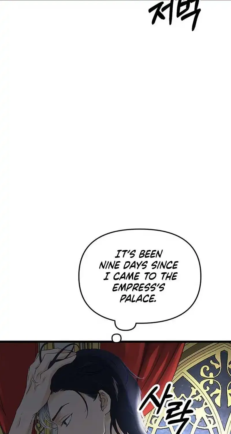 Our Majesty Has Changed Zinmanga X Chapter 7 Page 25