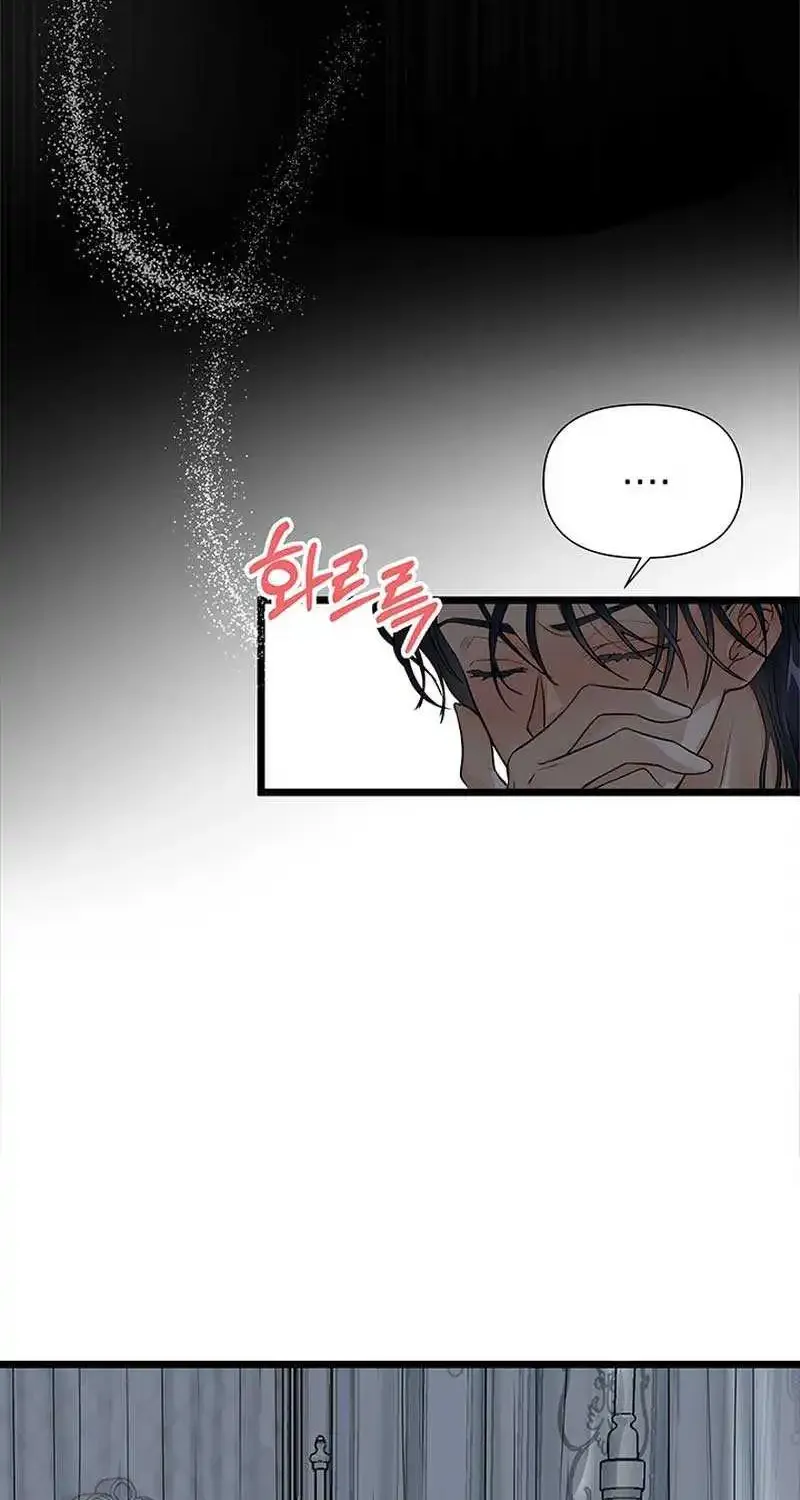Our Majesty Has Changed Zinmanga X Chapter 7 Page 35