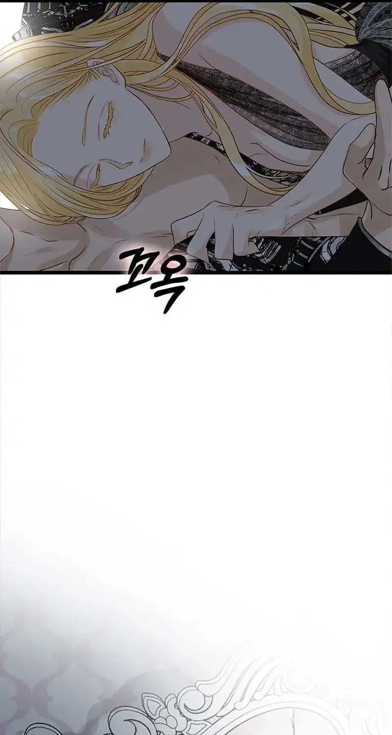 Our Majesty Has Changed Zinmanga X Chapter 7 Page 40