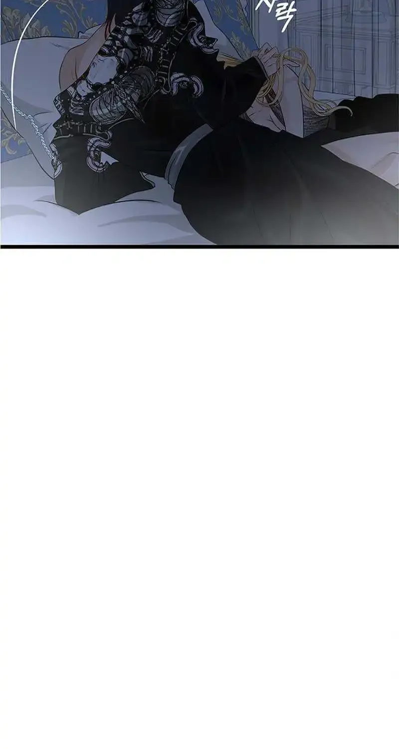 Our Majesty Has Changed Zinmanga X Chapter 7 Page 43