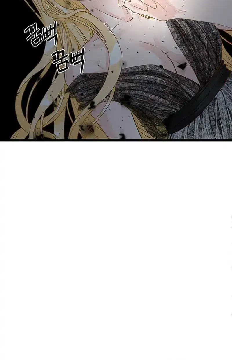 Our Majesty Has Changed Zinmanga X Chapter 7 Page 49