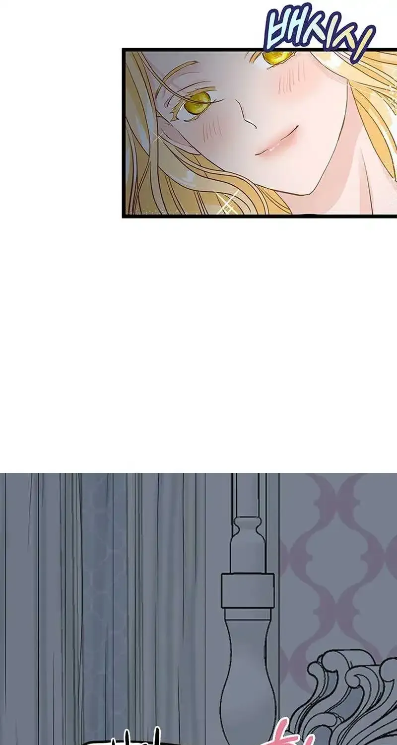 Our Majesty Has Changed Zinmanga X Chapter 7 Page 50