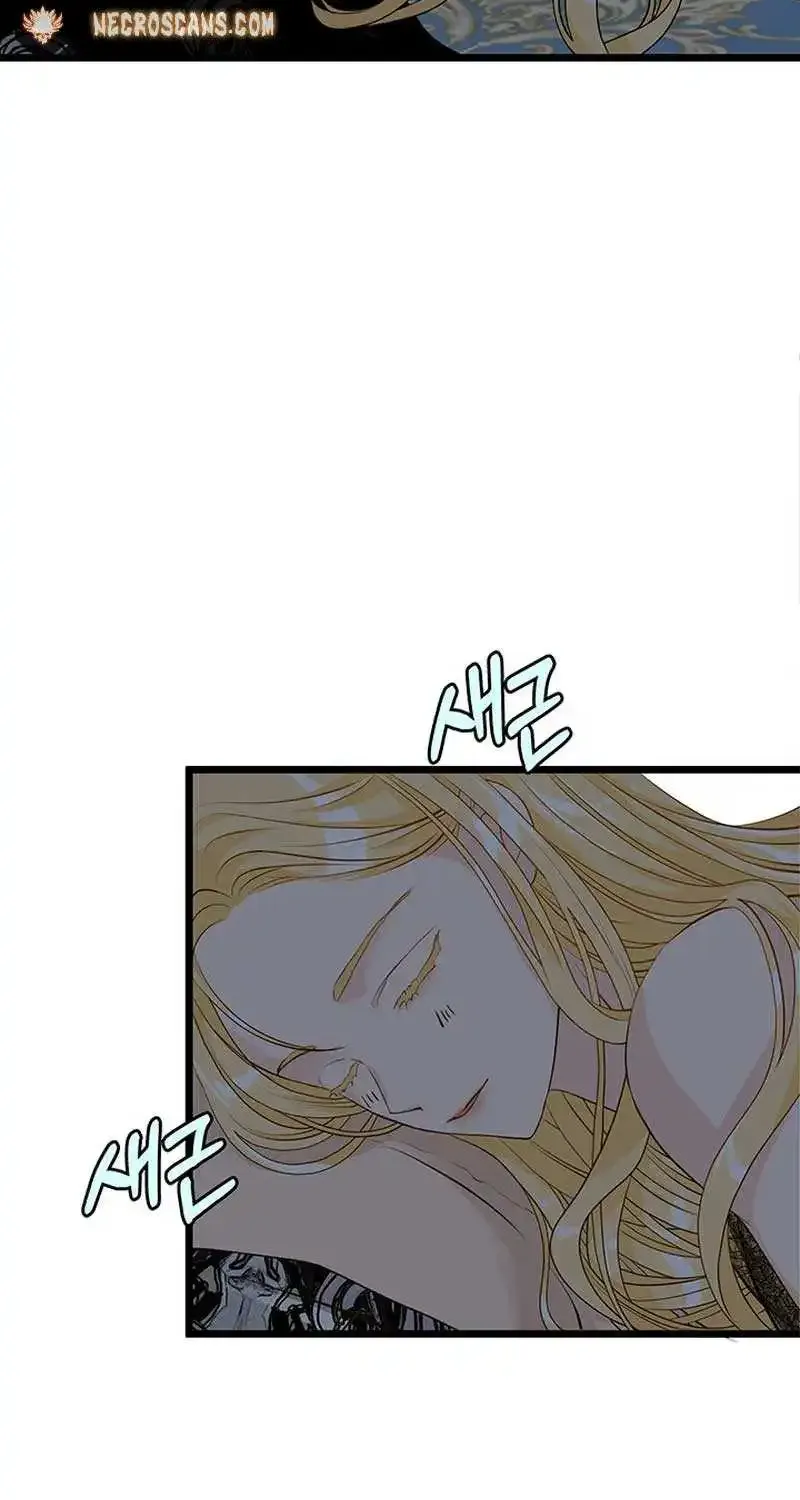 Our Majesty Has Changed Zinmanga X Chapter 7 Page 52