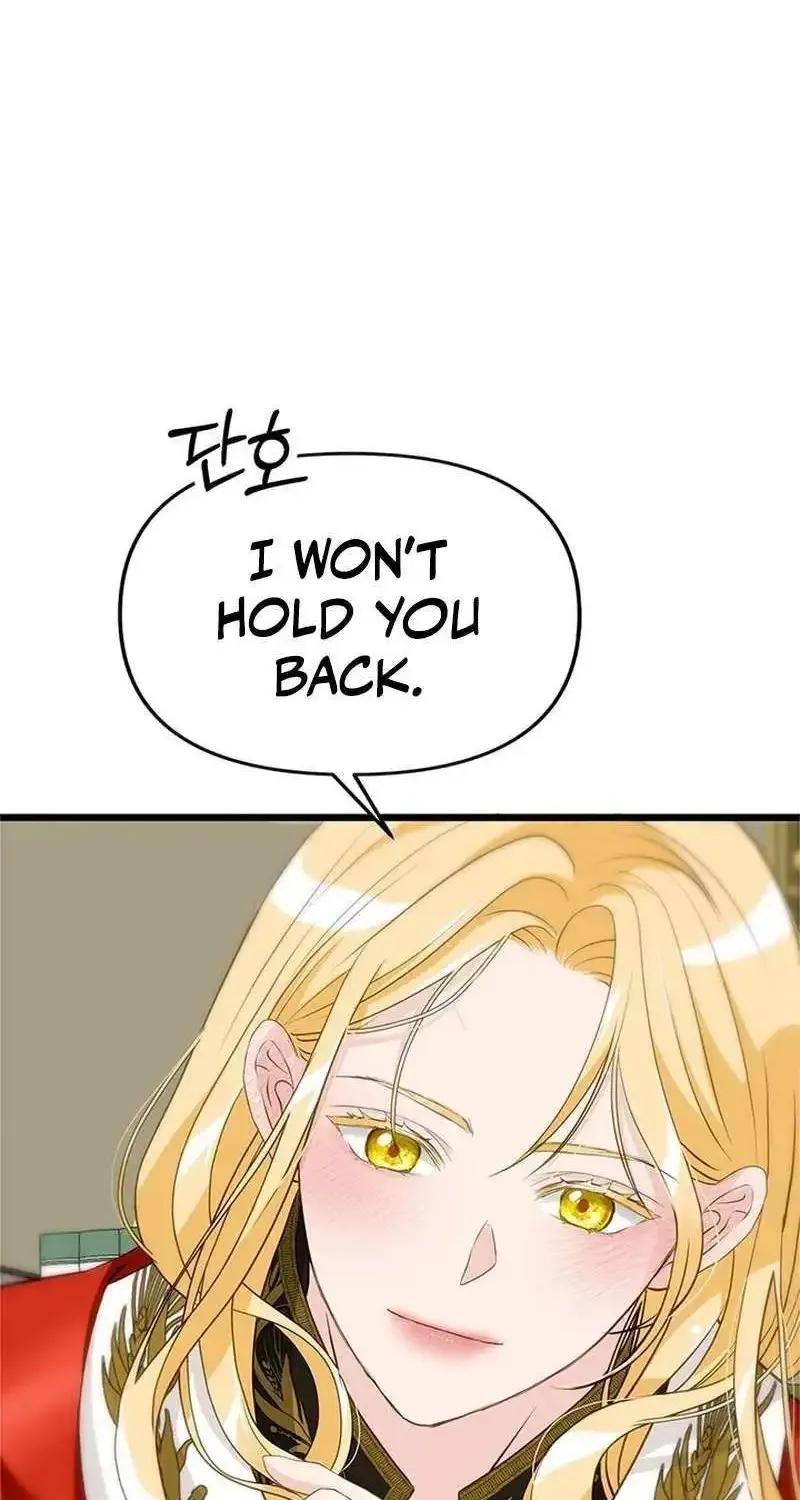 Our Majesty Has Changed Zinmanga X Chapter 6 Page 8