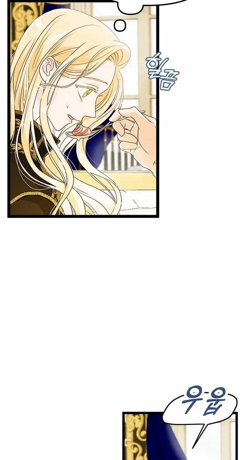 Our Majesty Has Changed Zinmanga X Chapter 5 Page 61