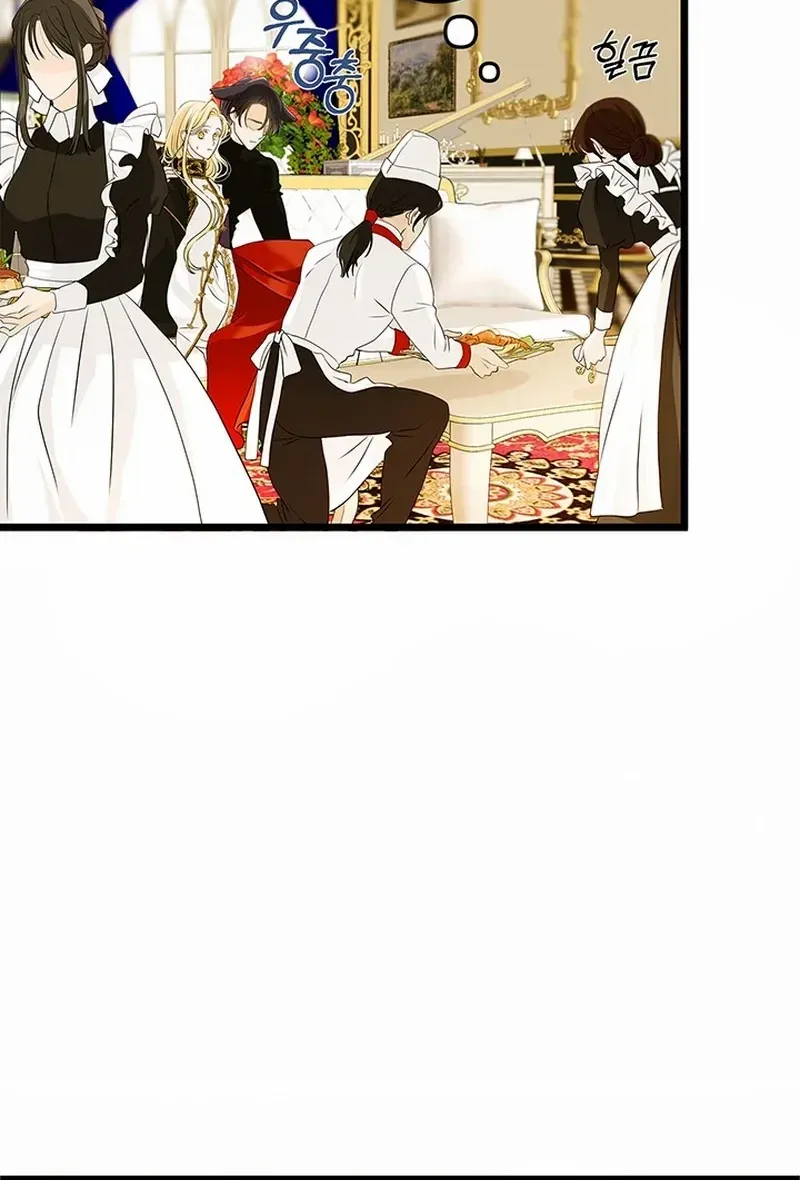 Our Majesty Has Changed Zinmanga X Chapter 5 Page 67