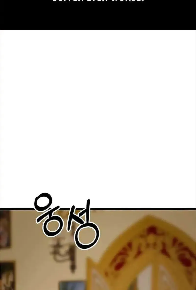 Our Majesty Has Changed Zinmanga X Chapter 4 Page 49