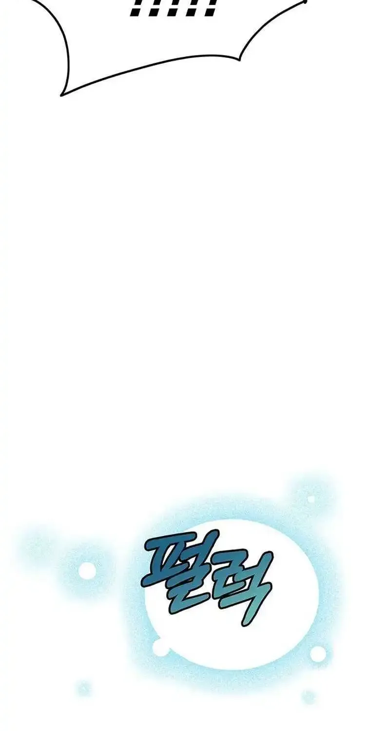 Our Majesty Has Changed Zinmanga X Chapter 4 Page 66