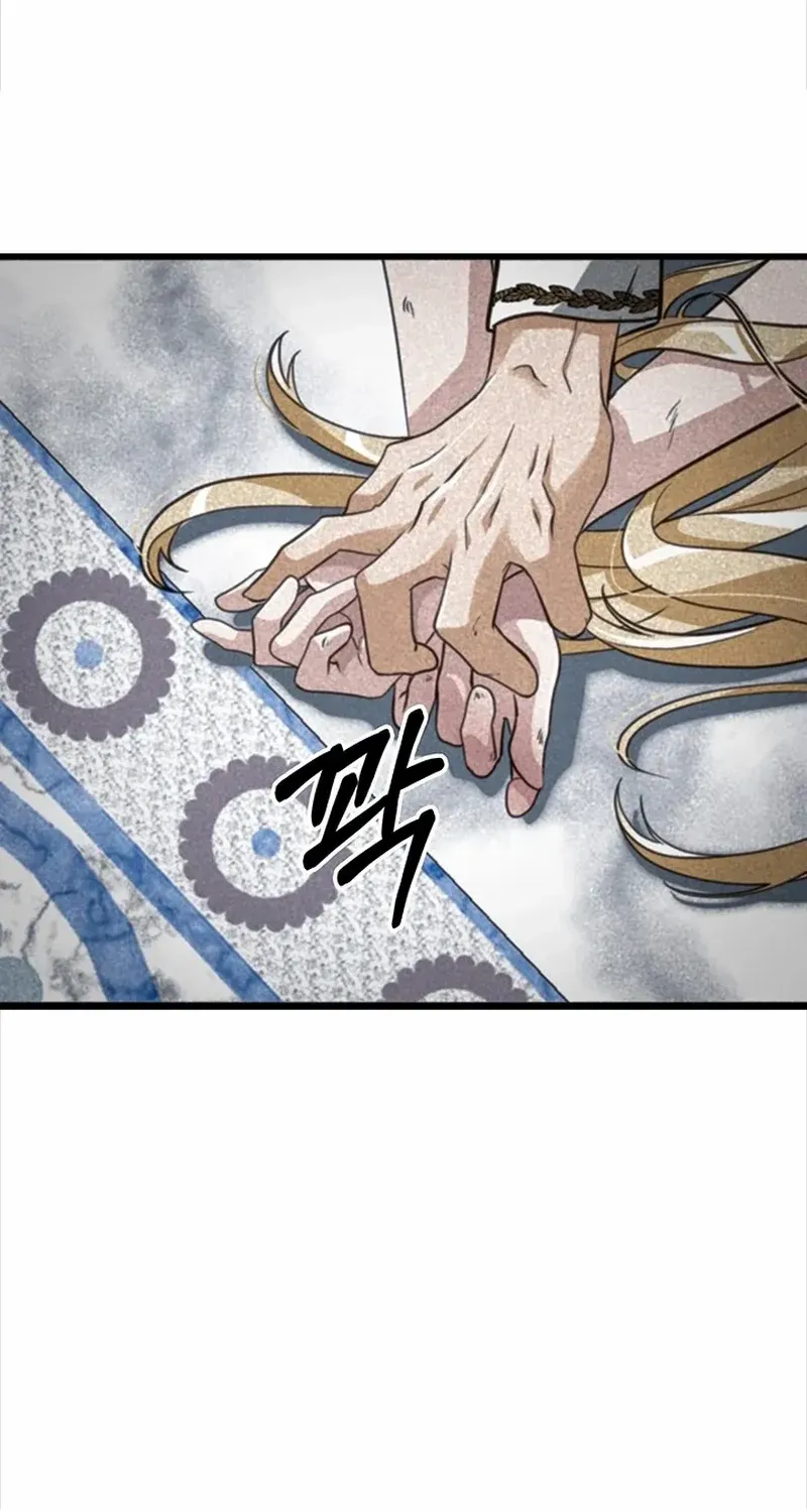 Our Majesty Has Changed Zinmanga X Chapter 2 Page 4