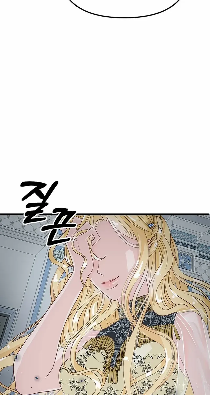 Our Majesty Has Changed Zinmanga X Chapter 2 Page 37