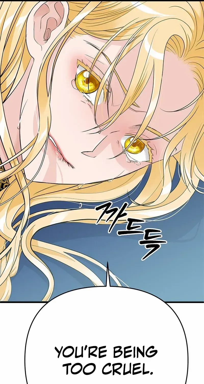 Our Majesty Has Changed Zinmanga X Chapter 2 Page 86