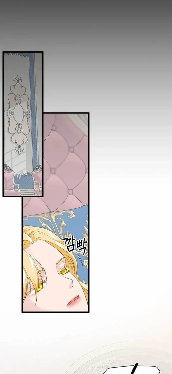 Our Majesty Has Changed Zinmanga X Chapter 1 Page 44