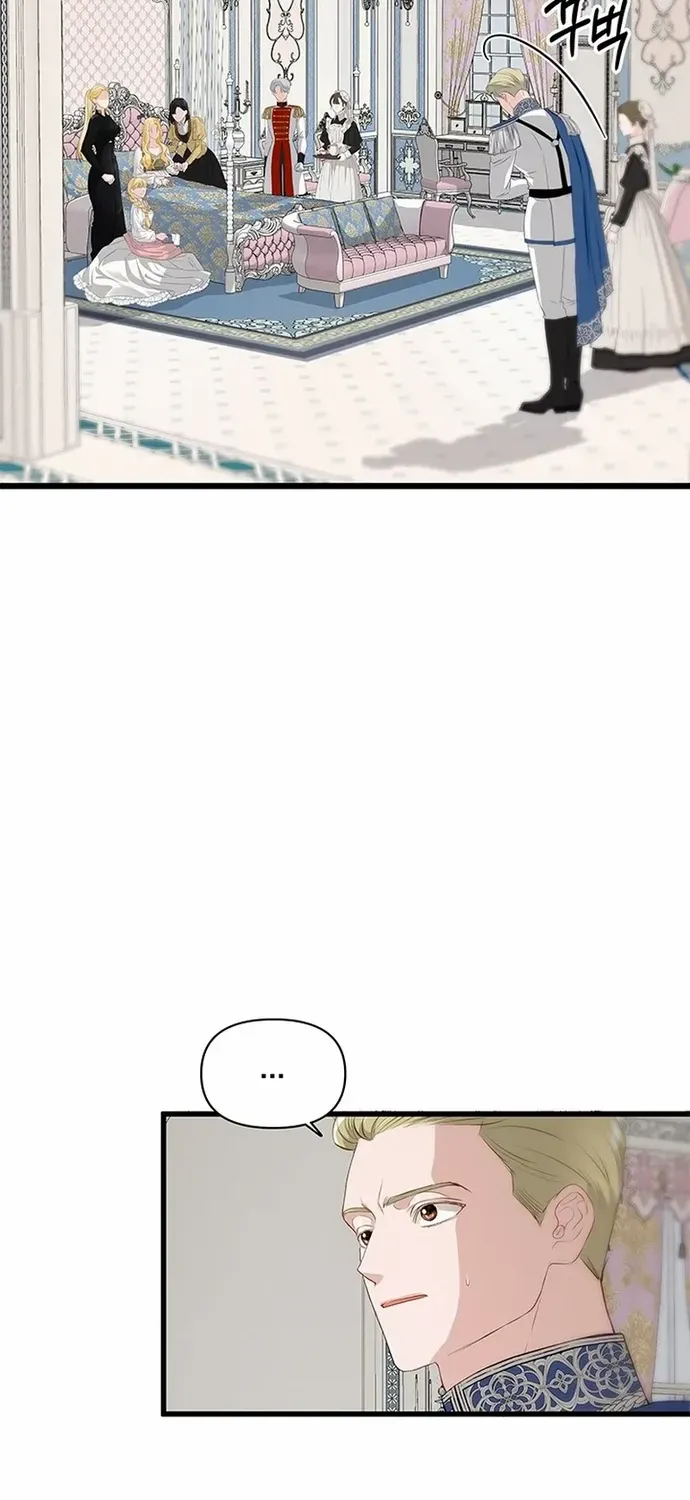Our Majesty Has Changed Zinmanga X Chapter 1 Page 50