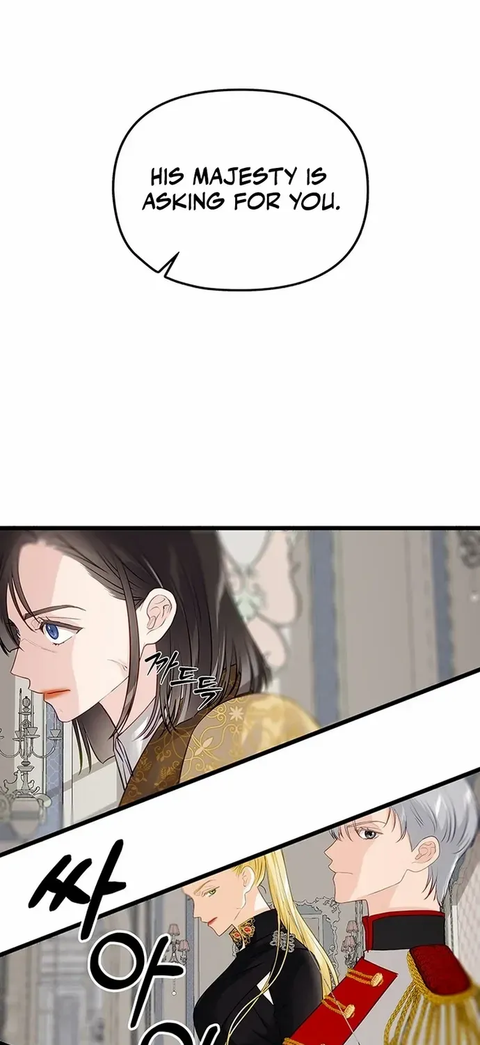 Our Majesty Has Changed Zinmanga X Chapter 1 Page 51