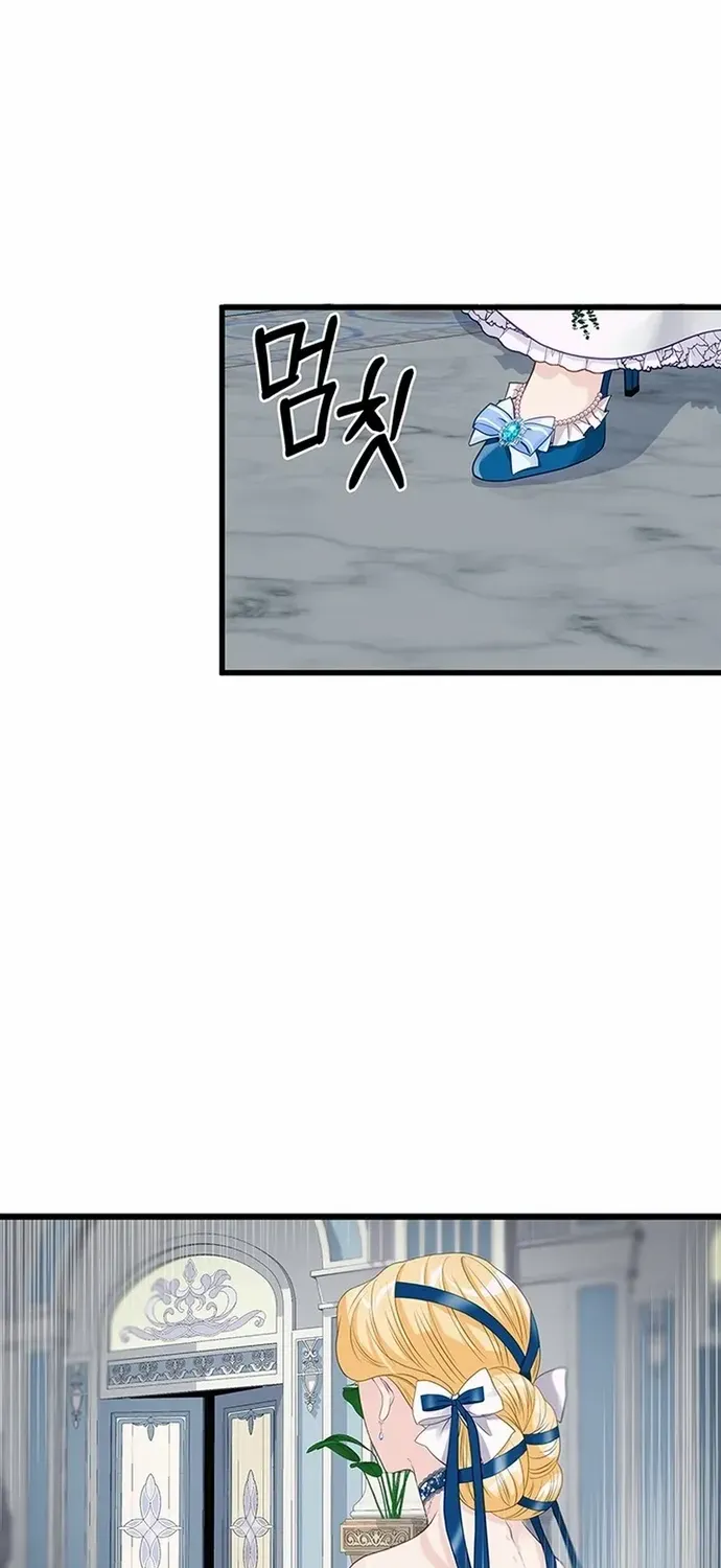 Our Majesty Has Changed Zinmanga X Chapter 1 Page 57