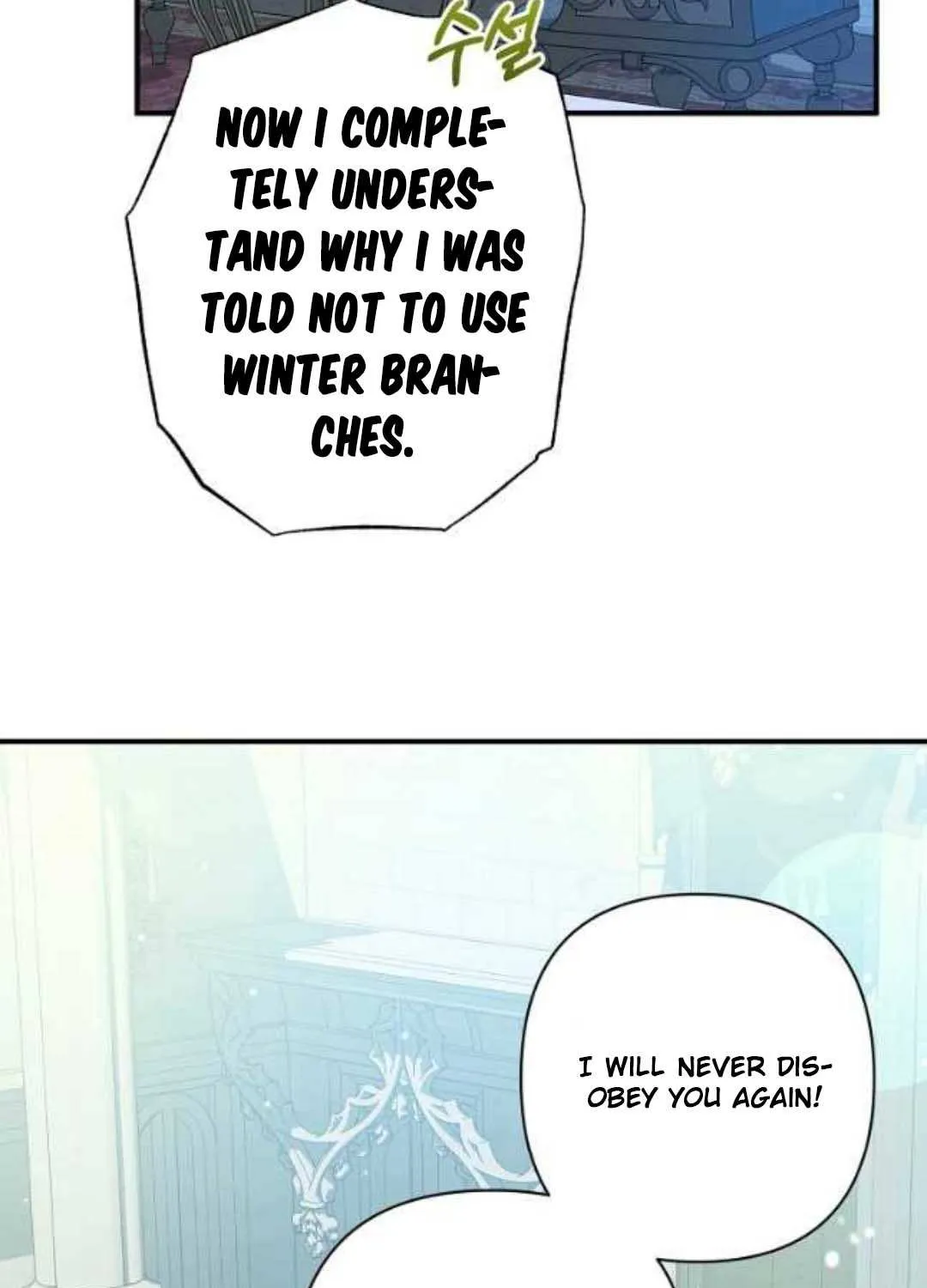 I Simply Cared For My Frail Dad Zinmanga X Chapter 21 Page 14
