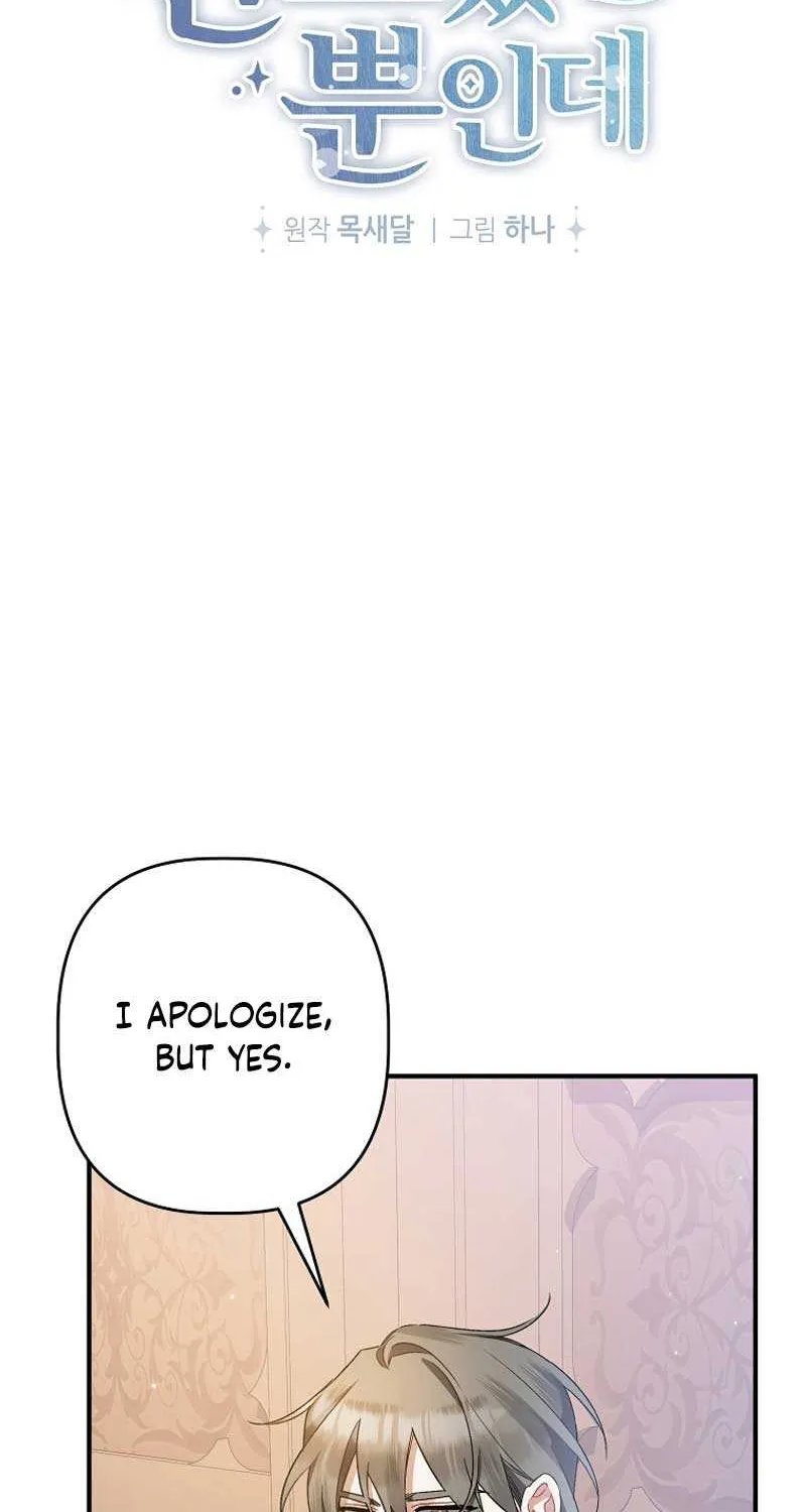 I Simply Cared For My Frail Dad Zinmanga X Chapter 15 Page 6