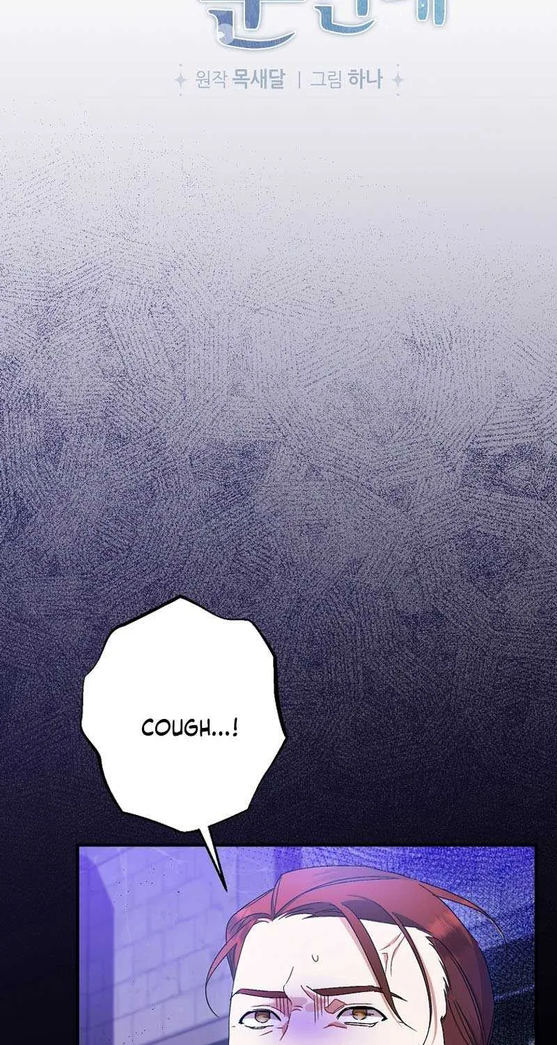 I Simply Cared For My Frail Dad Zinmanga X Chapter 13 Page 9