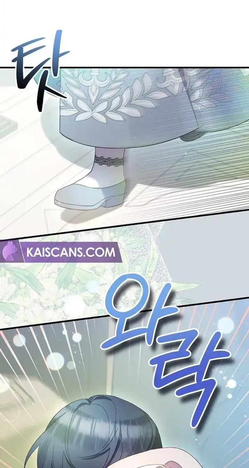 I Simply Cared For My Frail Dad Zinmanga X Chapter 5 Page 28