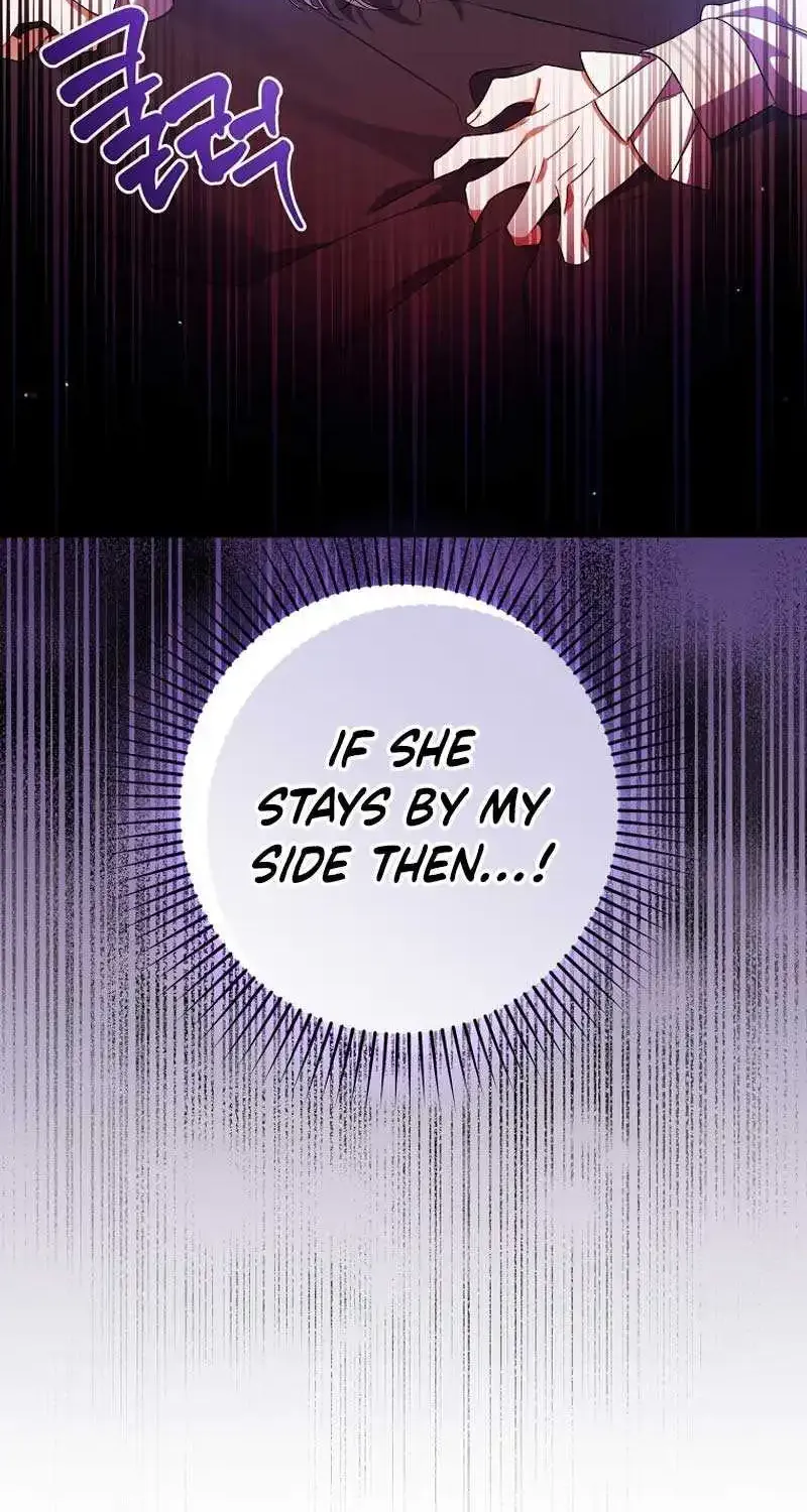 I Simply Cared For My Frail Dad Zinmanga X Chapter 5 Page 87
