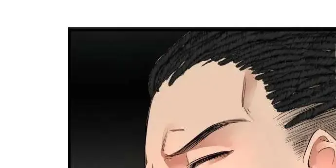 A Tidal Wave Of Glory Zinmanga X Chapter 5 Page 50