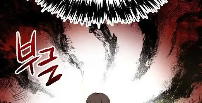 A Tidal Wave Of Glory Zinmanga X Chapter 5 Page 172
