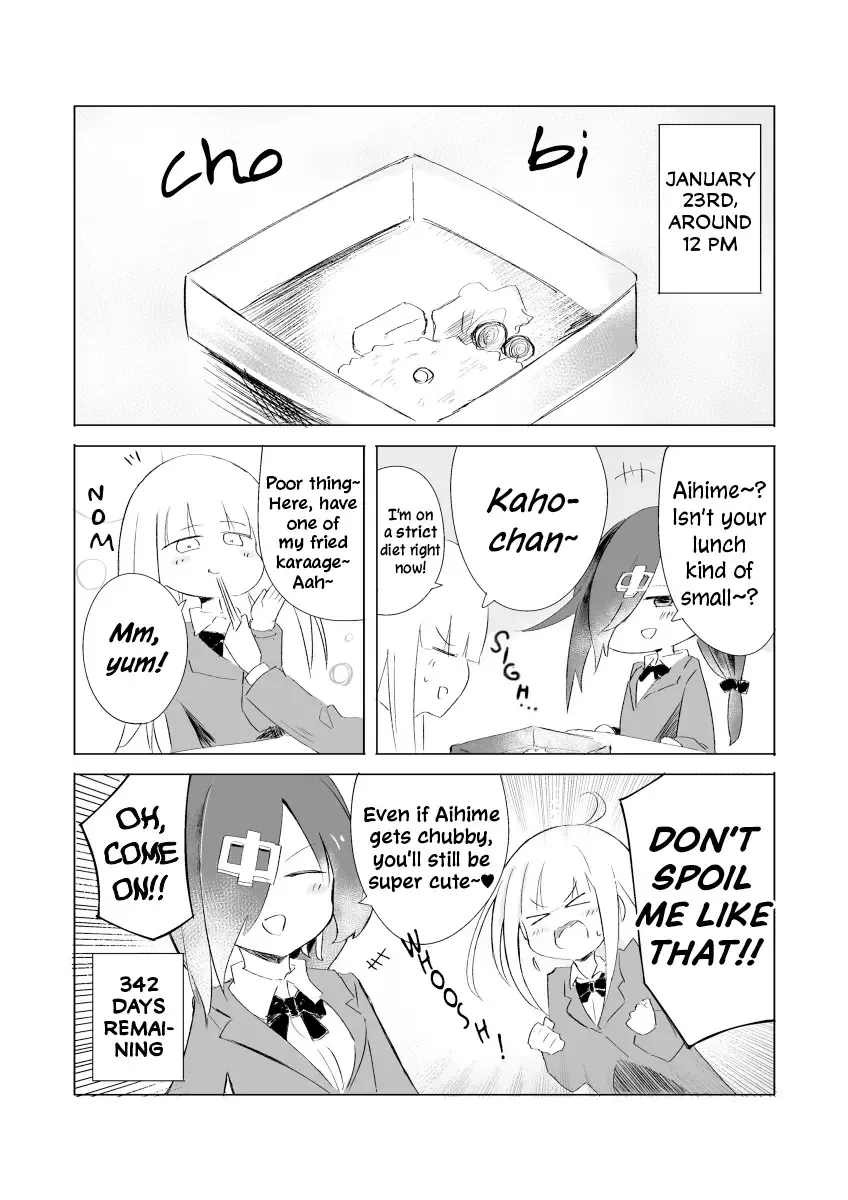 1-Nen Inai ni Ojousama o Kouryaku Suru Maid no Ohanashi Zinmanga X Chapter 23 Page 2