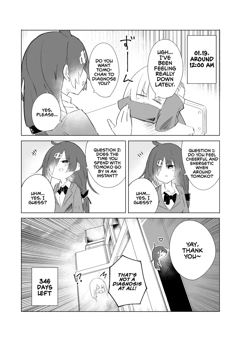1-Nen Inai ni Ojousama o Kouryaku Suru Maid no Ohanashi Zinmanga X Chapter 19 Page 1