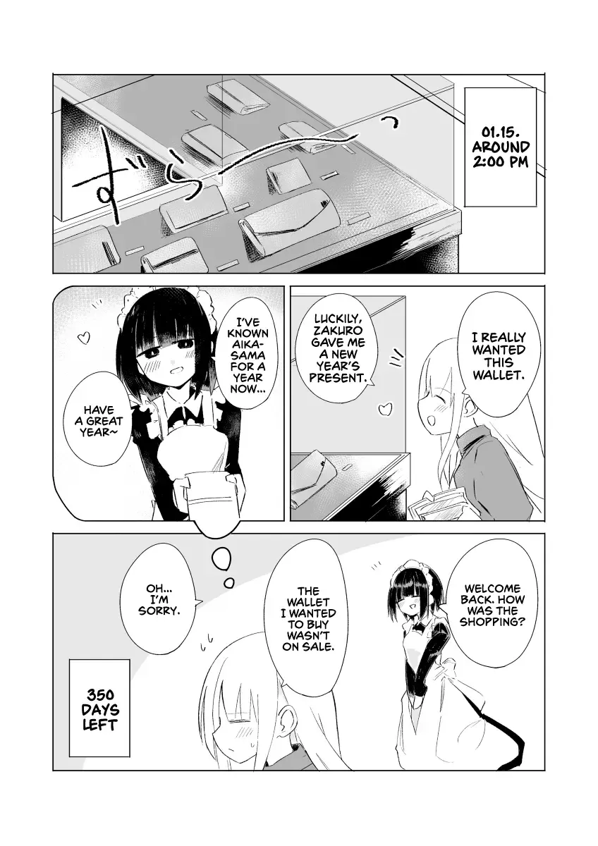 1-Nen Inai ni Ojousama o Kouryaku Suru Maid no Ohanashi Zinmanga X Chapter 15 Page 1