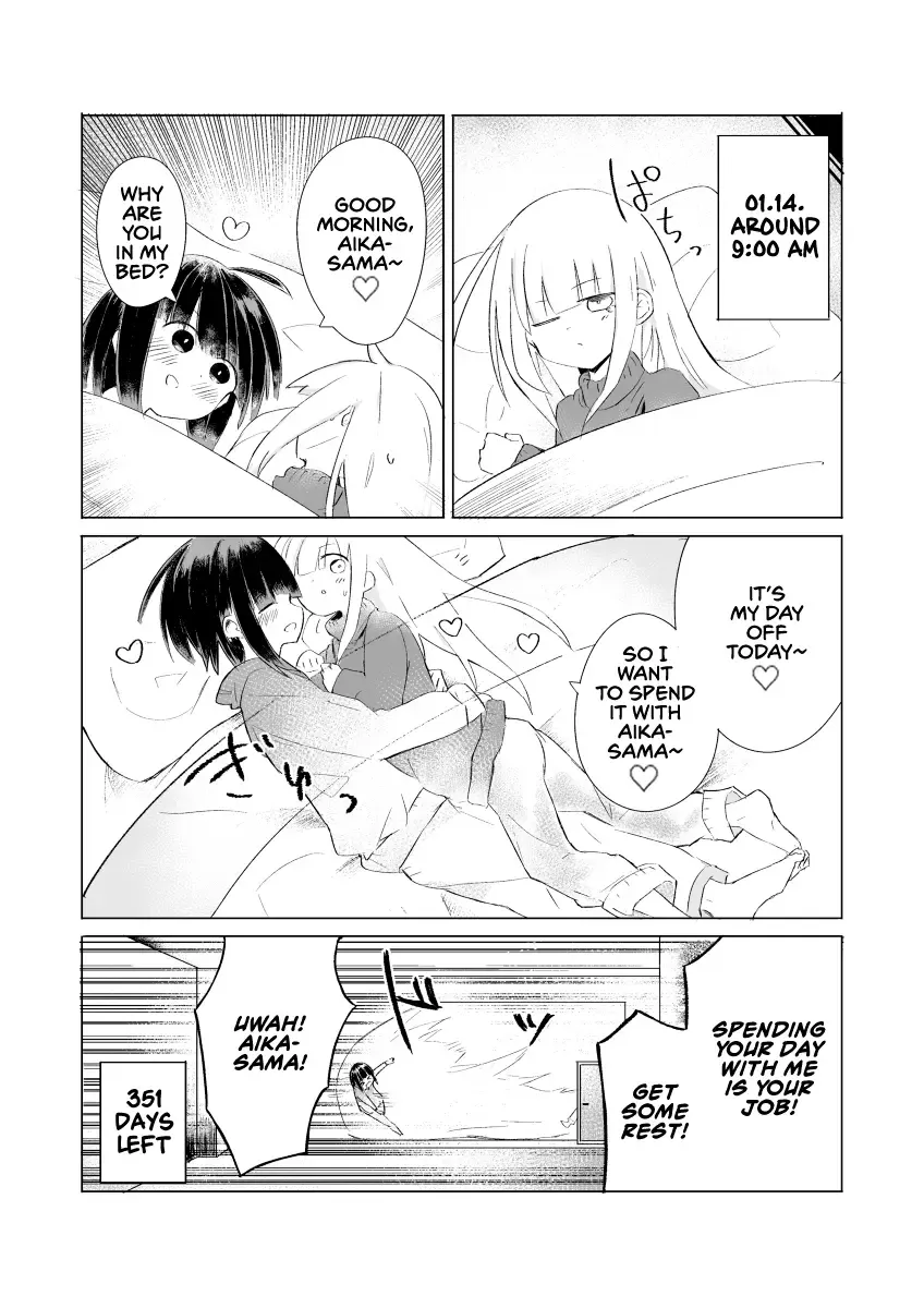 1-Nen Inai ni Ojousama o Kouryaku Suru Maid no Ohanashi Zinmanga X Chapter 14 Page 1