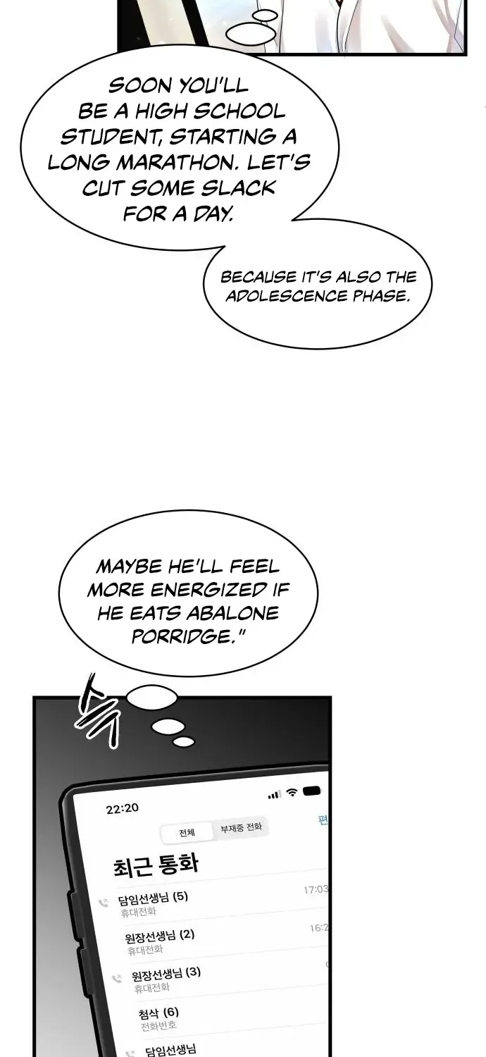 A Tidal Wave Of Glory Zinmanga X Chapter 2 Page 100