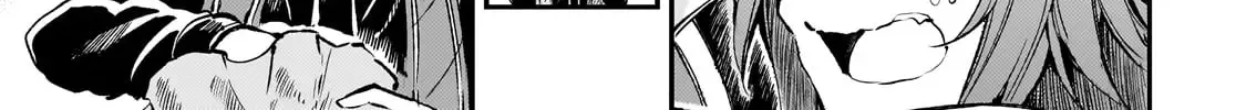 Lonely Attack On The Different World Zinmanga X Chapter 256 Page 26