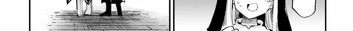 Lonely Attack On The Different World Zinmanga X Chapter 245 Page 9