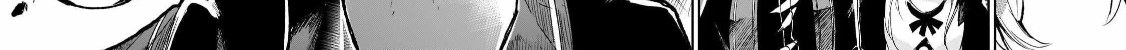 Lonely Attack On The Different World Zinmanga X Chapter 245 Page 15