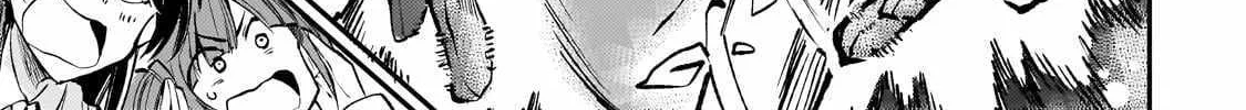Lonely Attack On The Different World Zinmanga X Chapter 231 Page 26