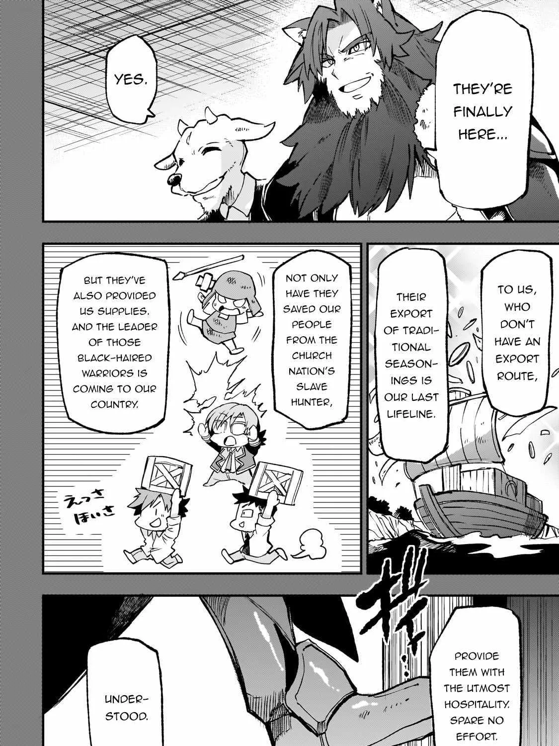 Lonely Attack On The Different World Zinmanga X Chapter 229 Page 16