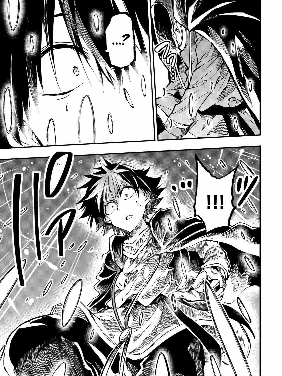 Lonely Attack On The Different World Zinmanga X Chapter 226 Page 21
