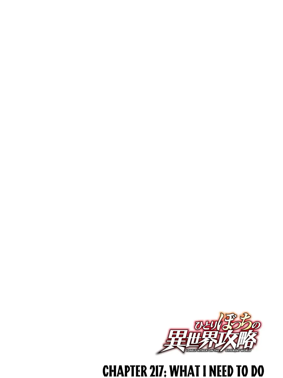Lonely Attack On The Different World Zinmanga X Chapter 217 Page 7