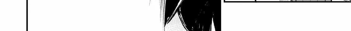 Lonely Attack On The Different World Zinmanga X Chapter 213 Page 23