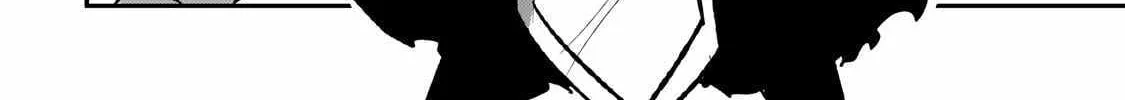 Lonely Attack On The Different World Zinmanga X Chapter 211 Page 15