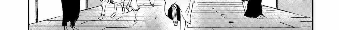 Lonely Attack On The Different World Zinmanga X Chapter 205 Page 27