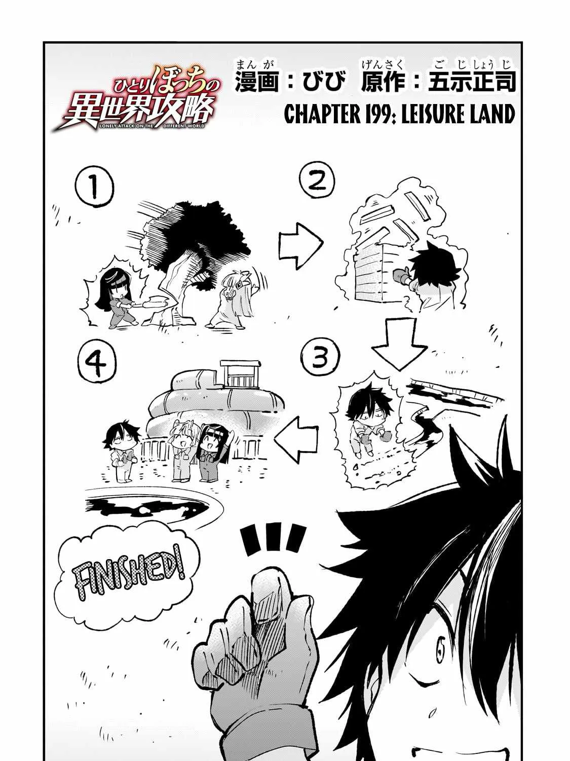 Lonely Attack On The Different World Zinmanga X Chapter 199 Page 10