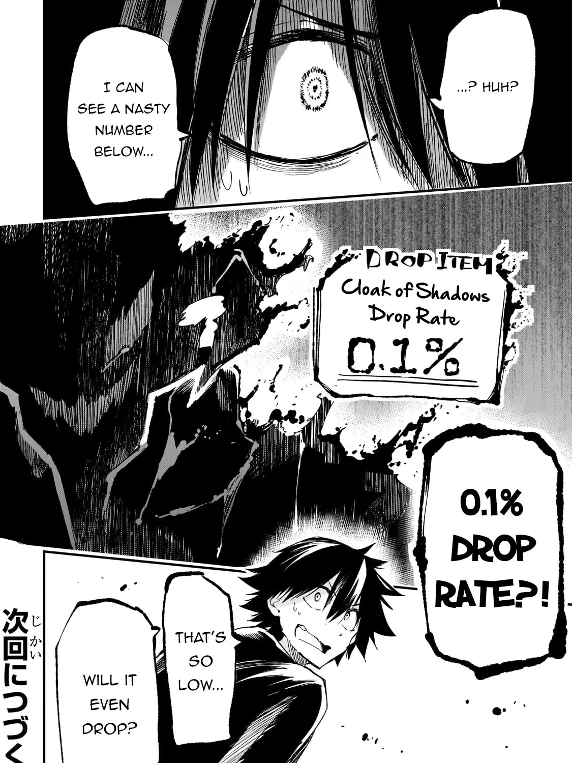 Lonely Attack On The Different World Zinmanga X Chapter 197 Page 31