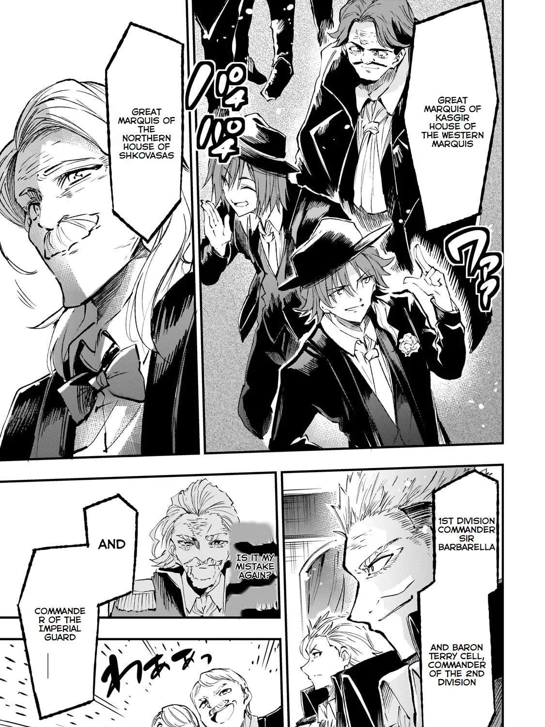 Lonely Attack On The Different World Zinmanga X Chapter 191 Page 13
