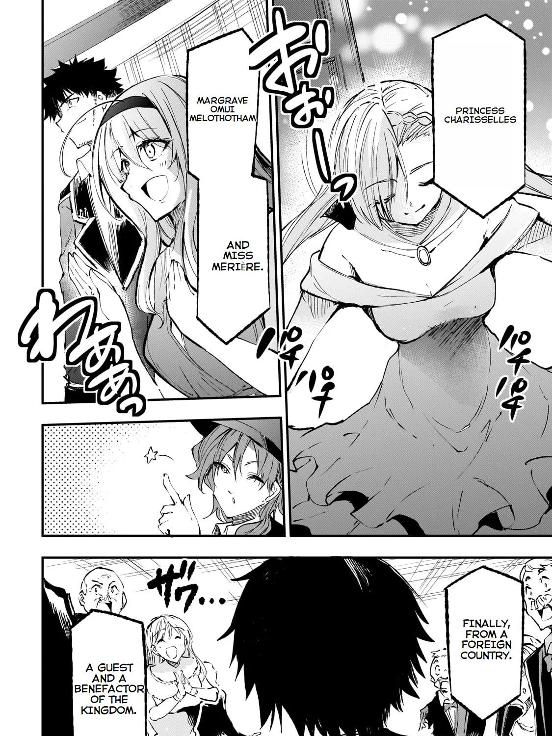 Lonely Attack On The Different World Zinmanga X Chapter 191 Page 15