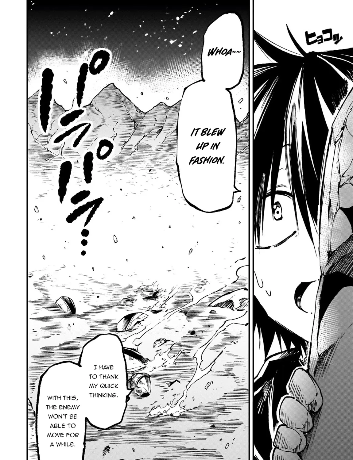 Lonely Attack On The Different World Zinmanga X Chapter 172 Page 23