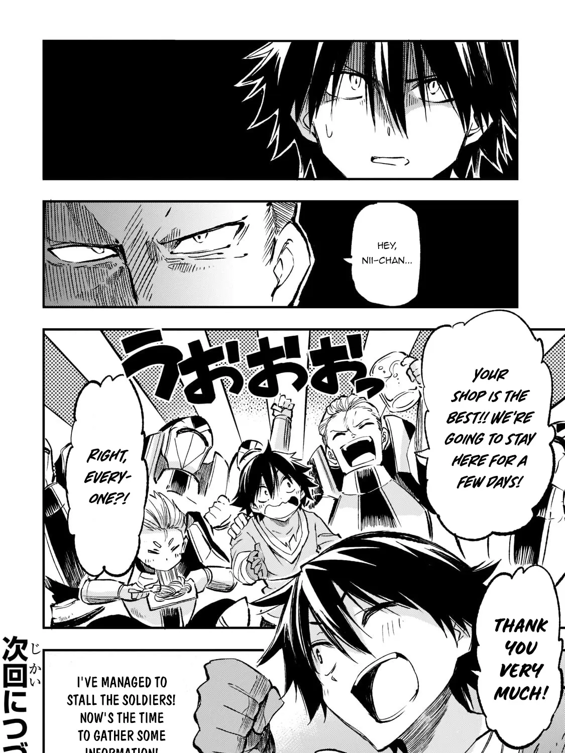 Lonely Attack On The Different World Zinmanga X Chapter 167 Page 31