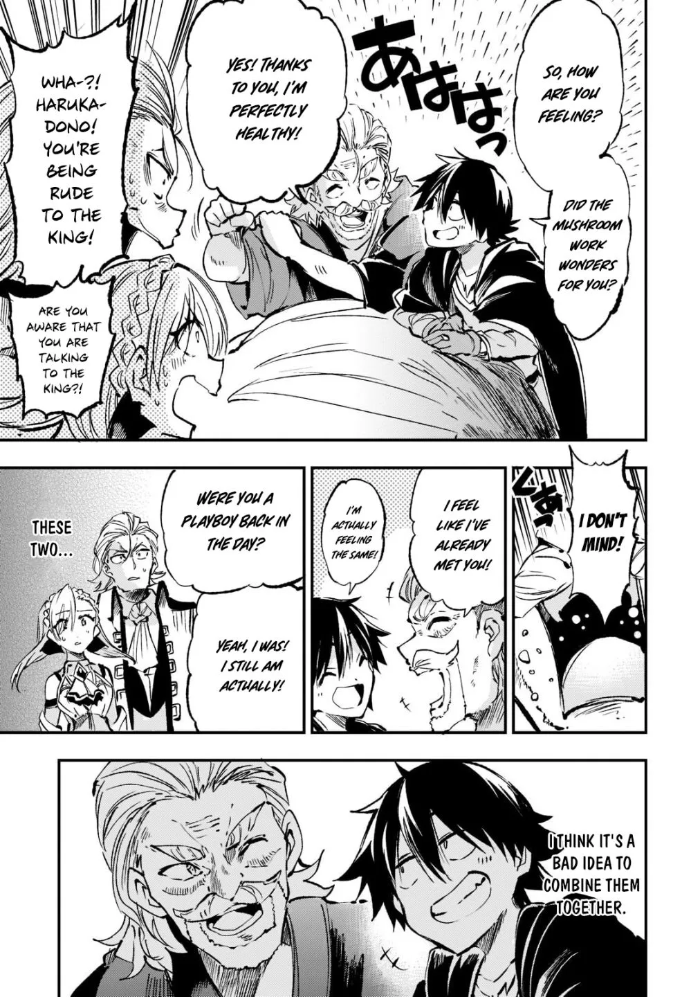 Lonely Attack On The Different World Zinmanga X Chapter 160 Page 18